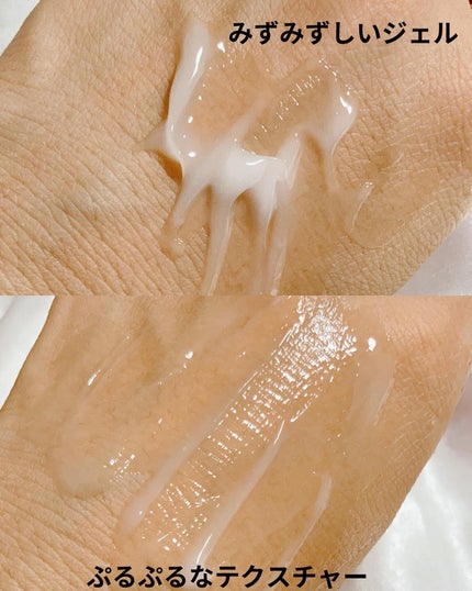 オールインワンジェル(スクアレンジェル)/sVEAS/オールインワン化粧品を使ったクチコミ(5枚目)