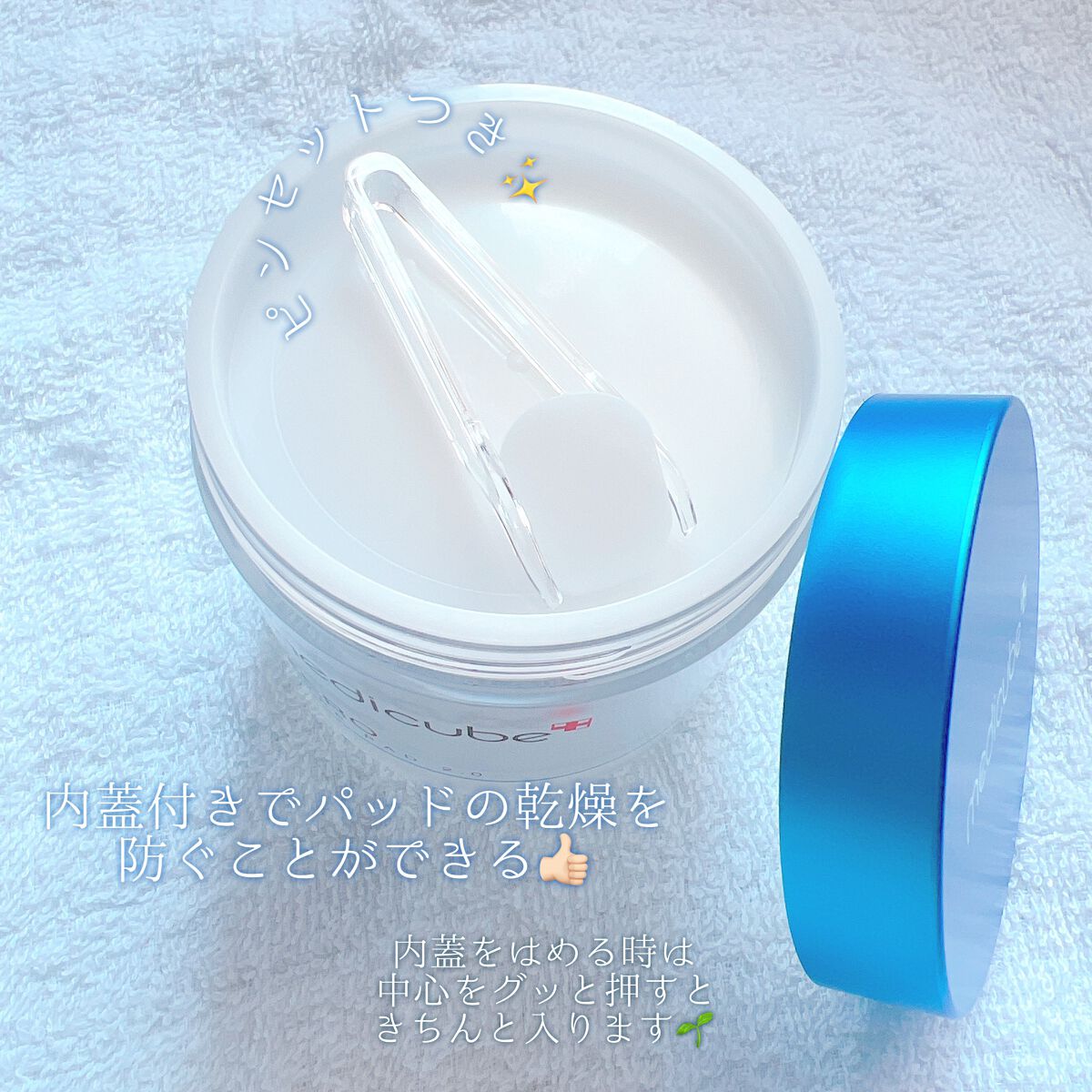 ゼロ毛穴パッド 2.0/MEDICUBE/トナーパッドを使ったクチコミ（3枚目）