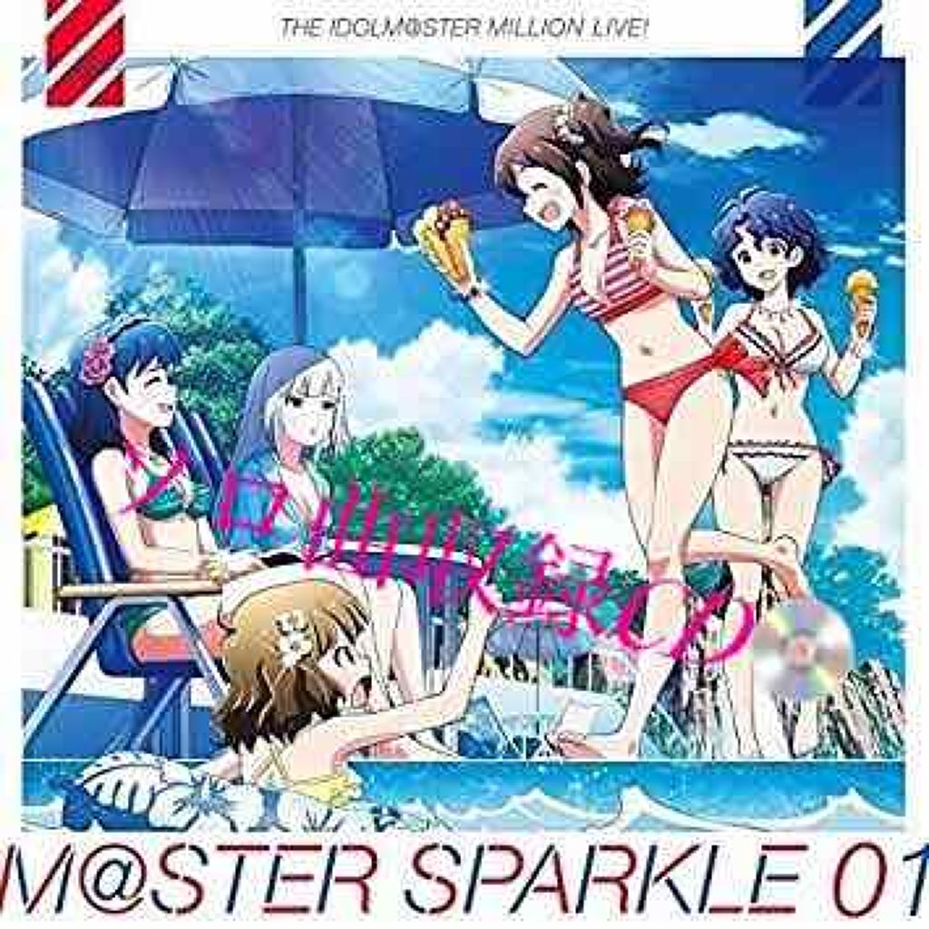 【旧】ディオール アディクト リップ マキシマイザー/Dior/リップグロスを使ったクチコミ(4枚目)