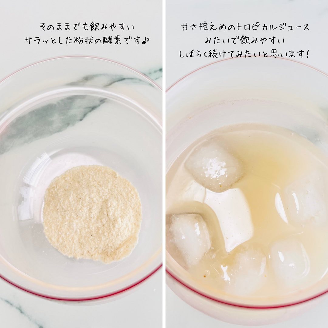 ダルシム酵素/ダルシム/酵素食品を使ったクチコミ（3枚目）