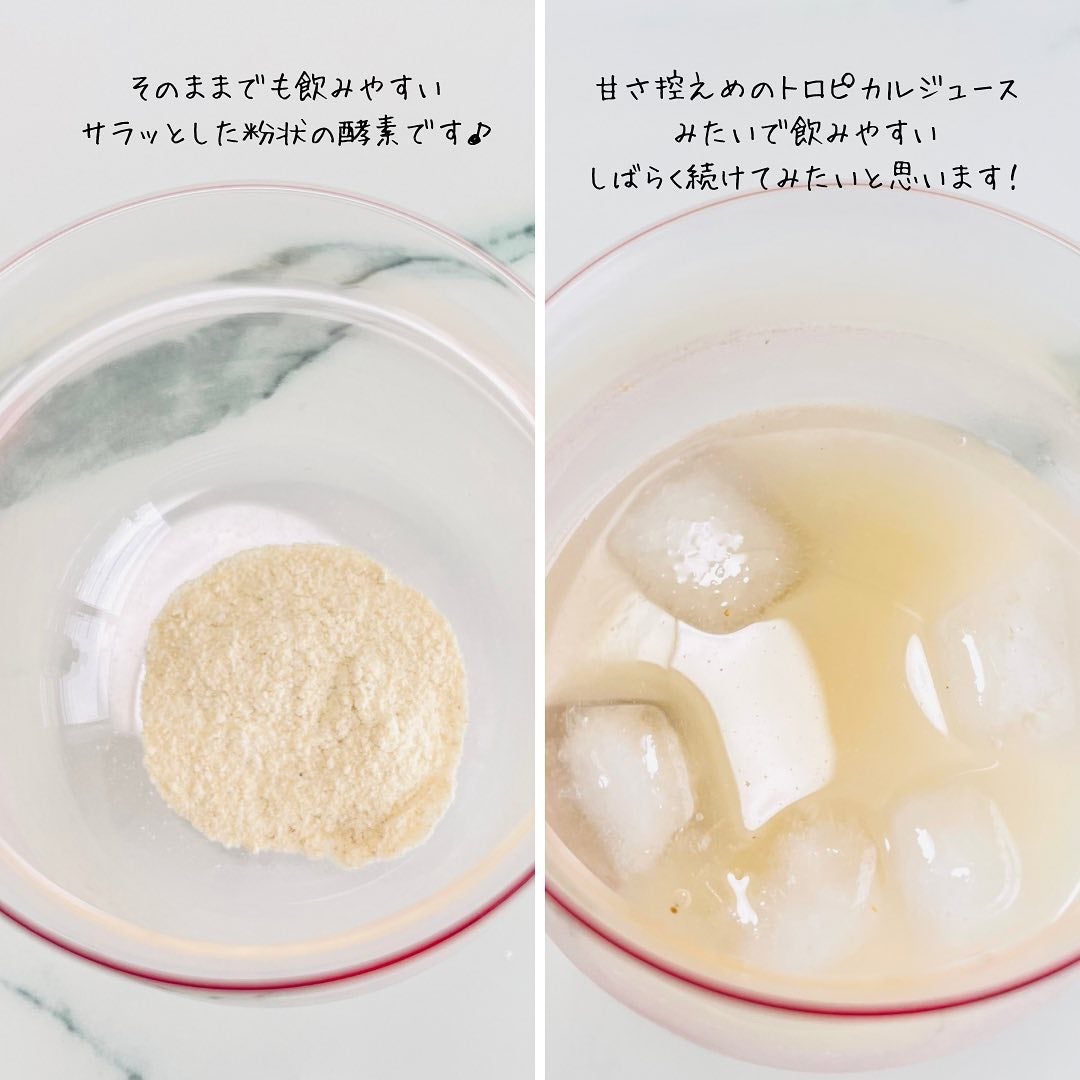 ダルシム酵素/ダルシム/酵素食品を使ったクチコミ(3枚目)