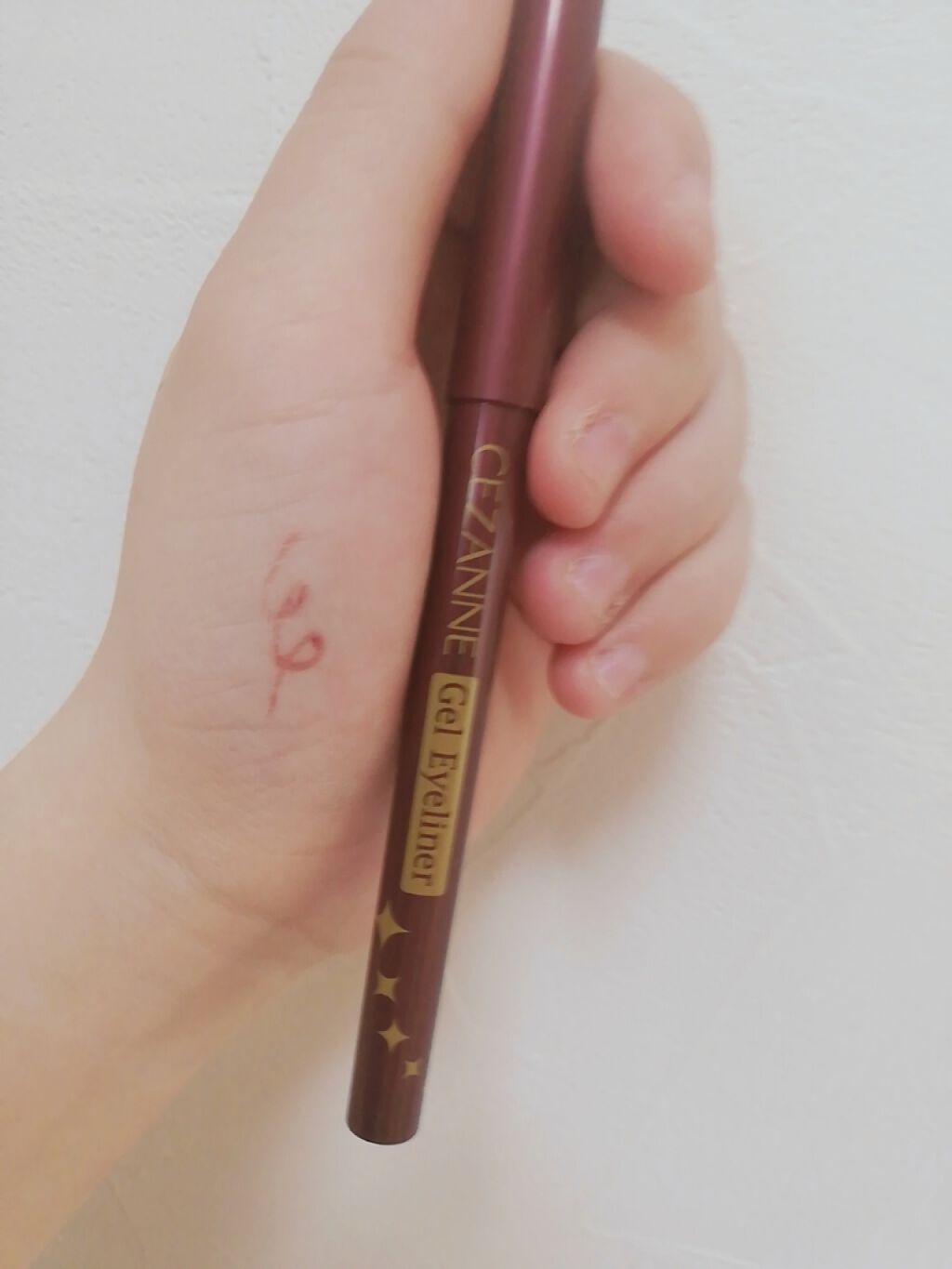 ジェルアイライナー/CEZANNE/ジェルアイライナーを使ったクチコミ(2枚目)