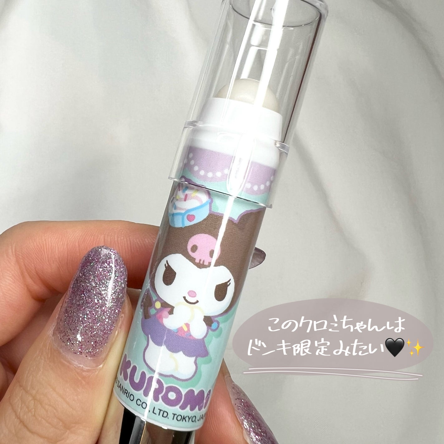 レブロン キス シュガー スクラブ/REVLON/リップスクラブを使ったクチコミ(7枚目)