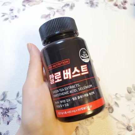 CALO BURST/PRO NUTRITION/ボディサプリメントを使ったクチコミ(4枚目)