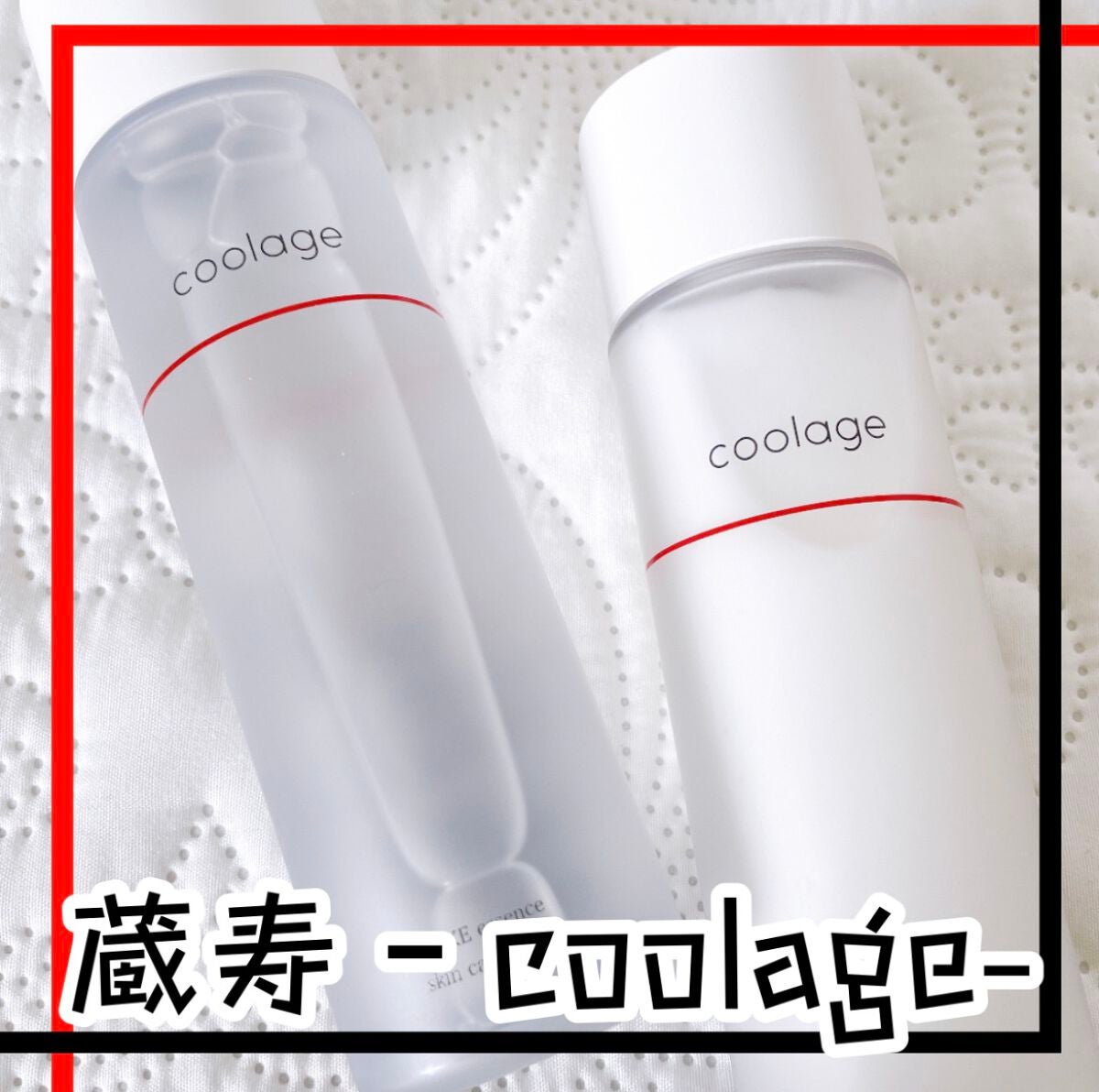 SAKE エッセンス スキンケアローション<化粧水>/蔵寿-coolage-/化粧水を使ったクチコミ(1枚目)