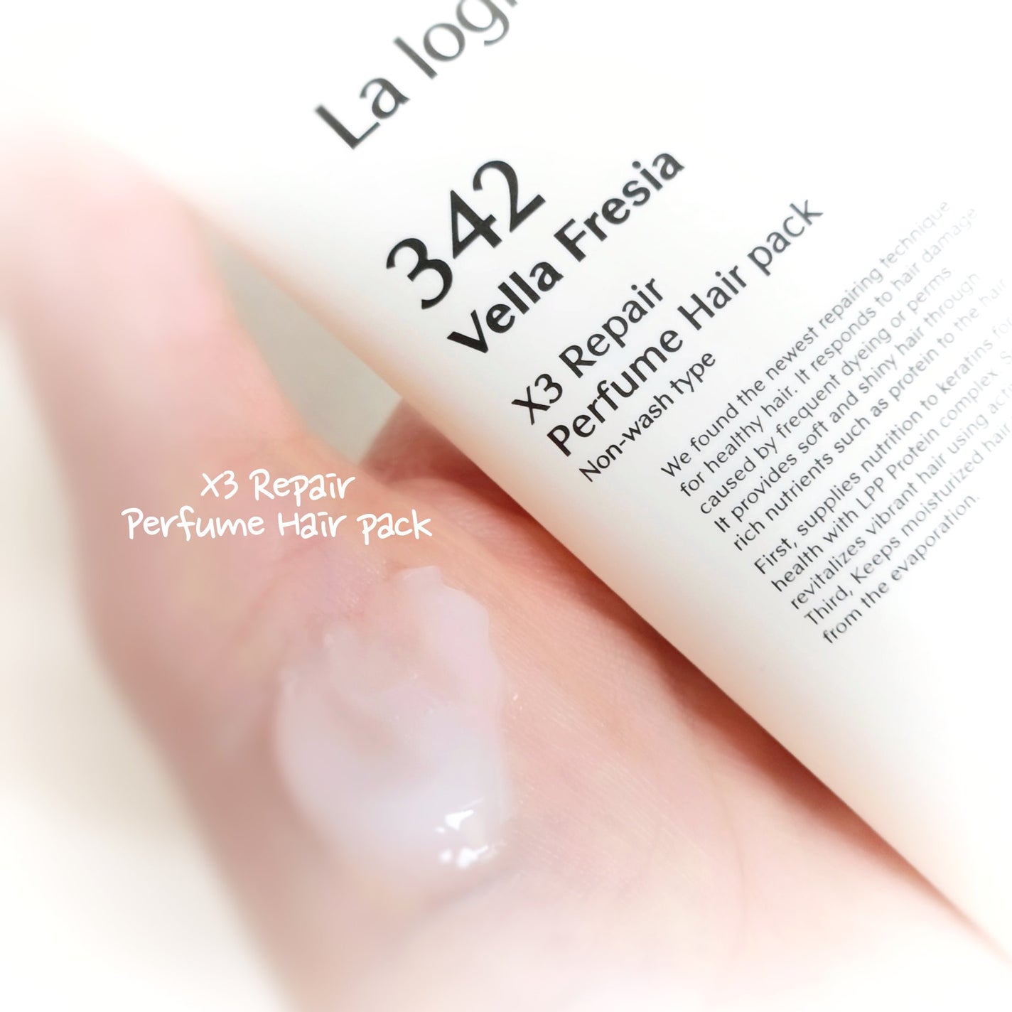 X3 リペア パフューム ヘアパック /Lalogique/アウトバストリートメントを使ったクチコミ(3枚目)