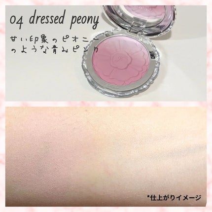 ジルスチュアート パステルペタル ブラッシュ/JILL STUART/パウダーチークを使ったクチコミ(2枚目)