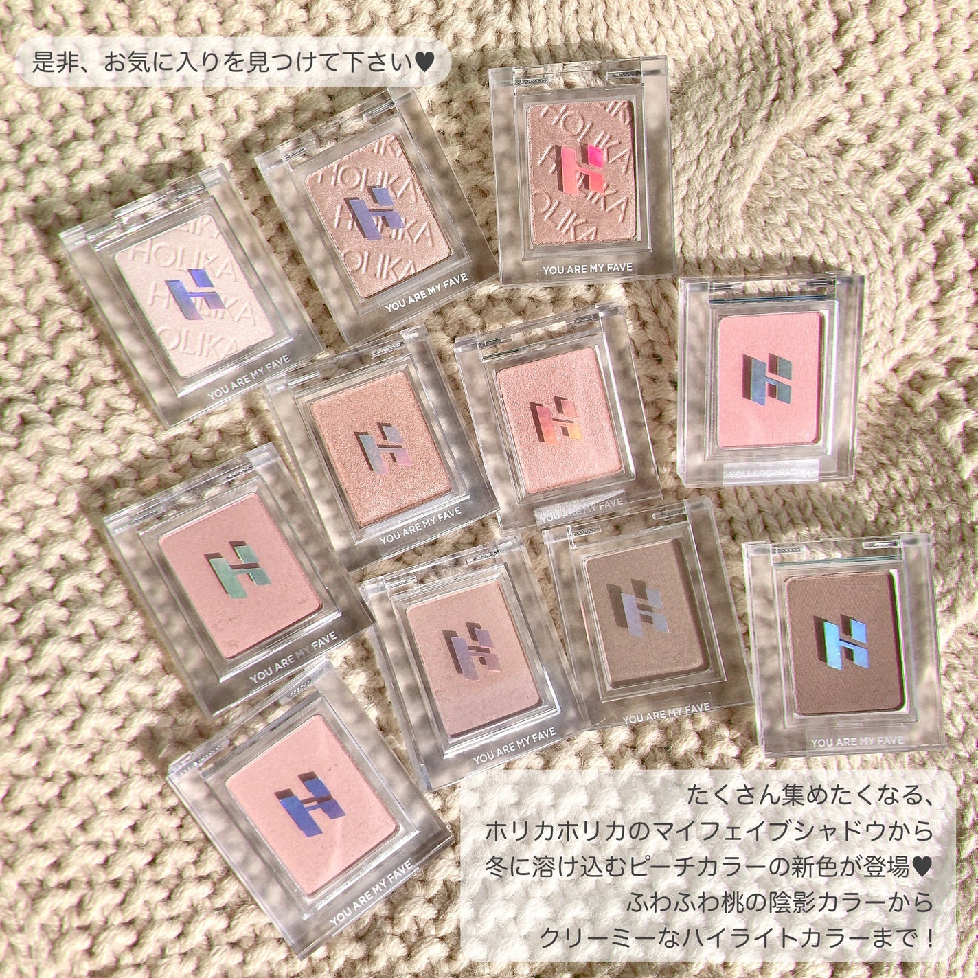 マイフェイブピースアイシャドウ/HOLIKA HOLIKA/単色アイシャドウを使ったクチコミ(2枚目)