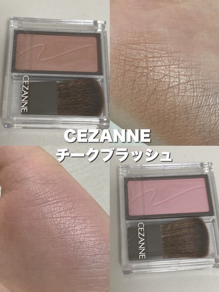 チークブラッシュ/CEZANNE/パウダーチークを使ったクチコミ(1枚目)