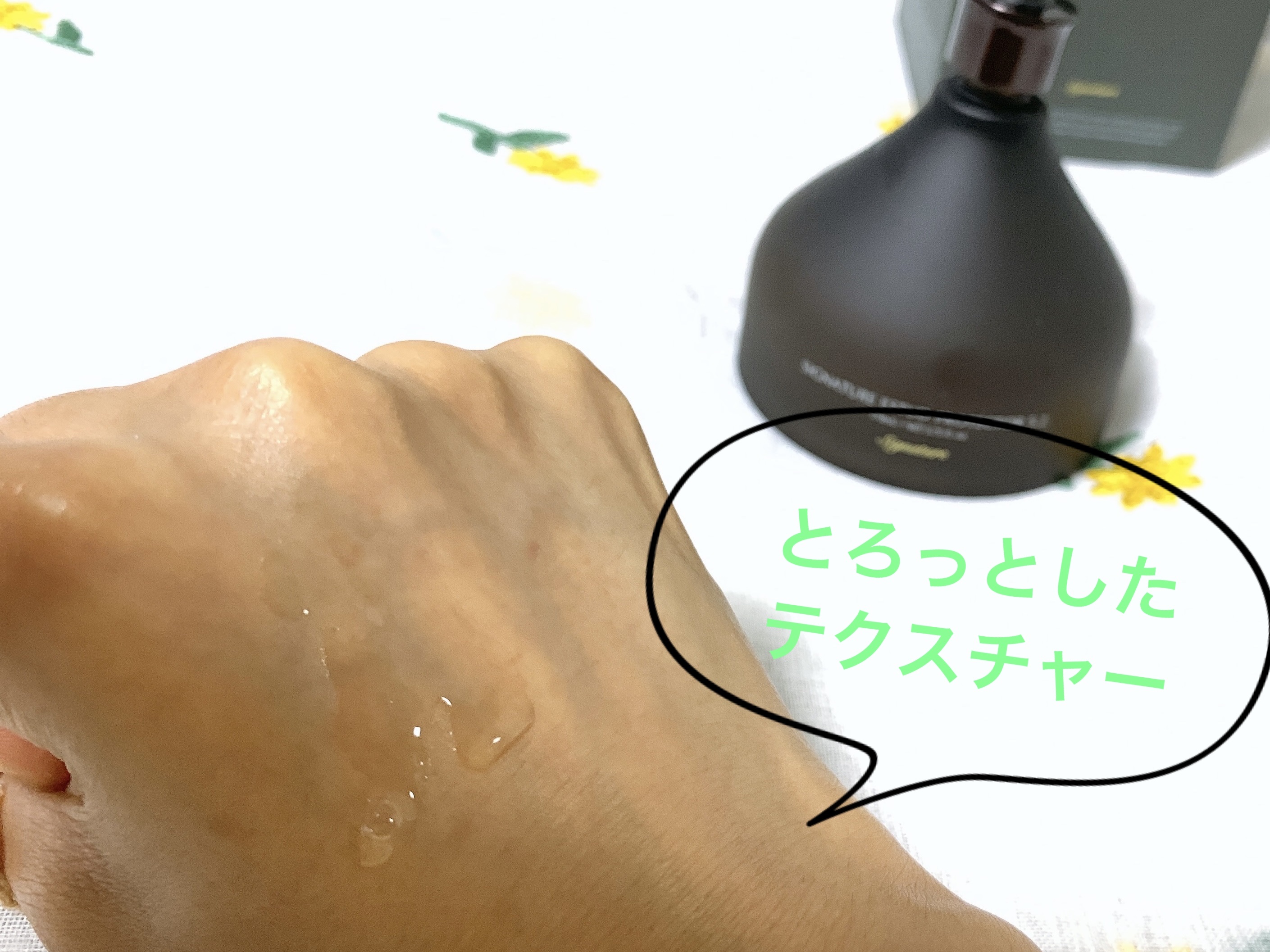 シグネチャーエストゥードプロテクター5.2/DEMAR3/美容液を使ったクチコミ（2枚目）