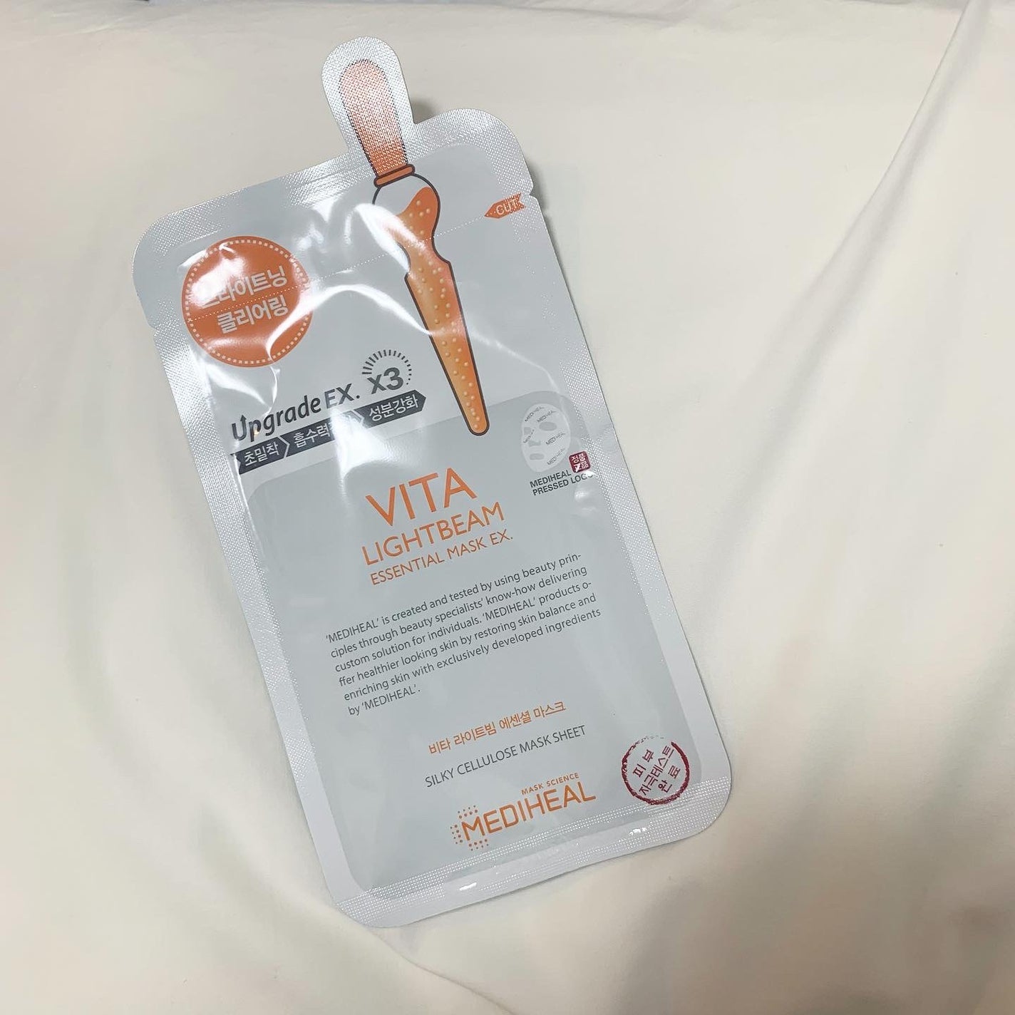 ビタライトビームエッセンシャルマスクEX/MEDIHEAL/シートマスク・パックを使ったクチコミ(1枚目)