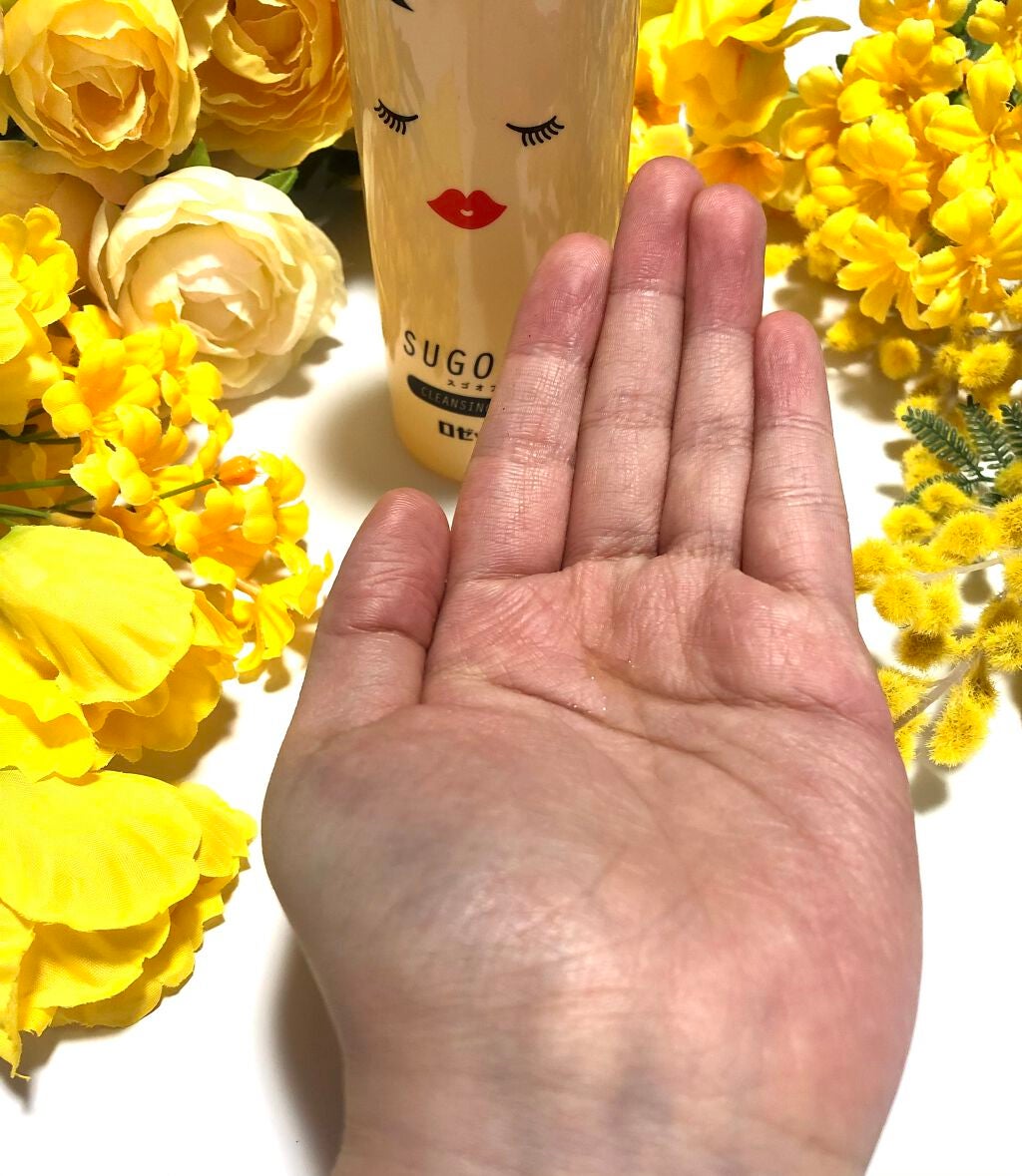 スゴオフクレンジングオイル/ロゼット/オイルクレンジングを使ったクチコミ(2枚目)