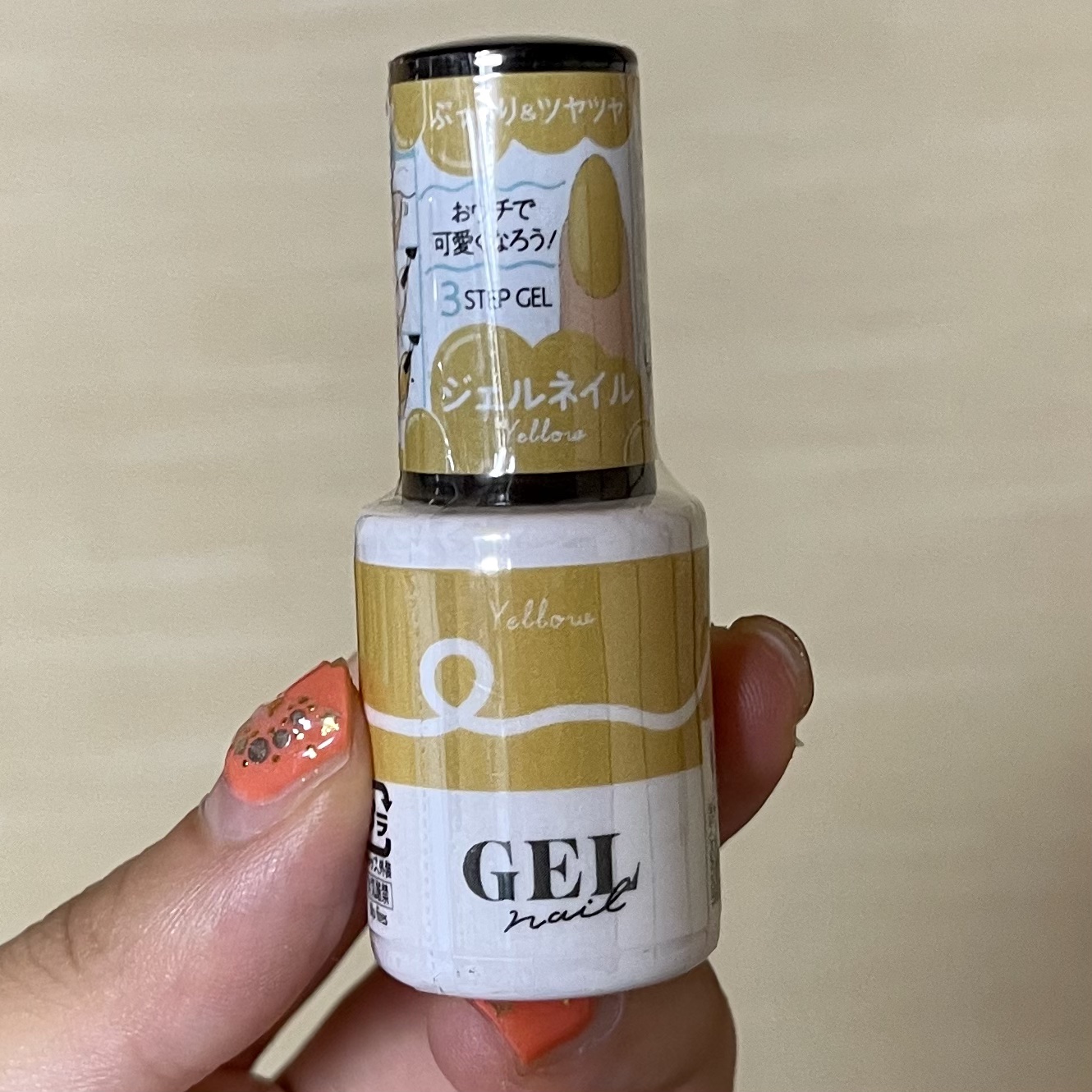 BRG ジェルネイル 39 イエロー/DAISO/ジェルネイルを使ったクチコミ（1枚目）