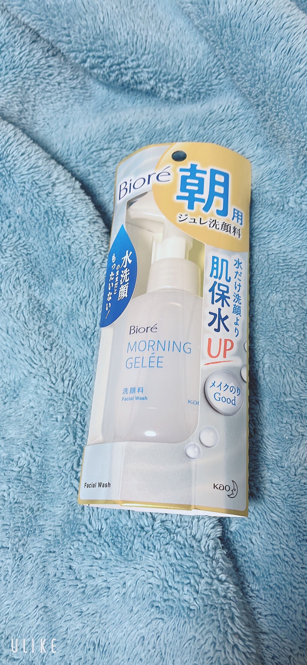 朝用ジュレ洗顔料/ビオレ/その他洗顔料を使ったクチコミ(2枚目)