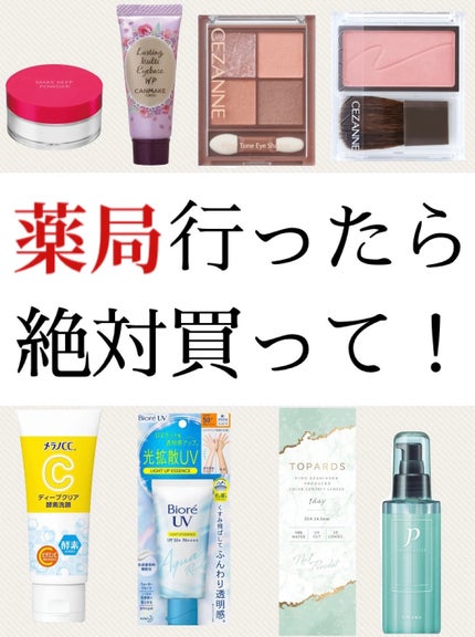 チークブラッシュ/CEZANNE/パウダーチークを使ったクチコミ(1枚目)