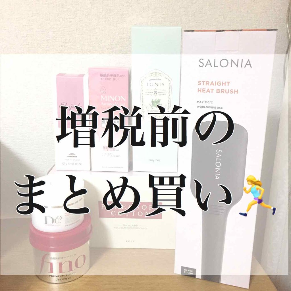 デュオ ザ クレンジングバーム/DUO/クレンジングバームを使ったクチコミ（1枚目）