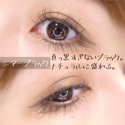 エテュセ アイエディション (マスカラベース)/ettusais/マスカラ下地を使ったクチコミ(7枚目)