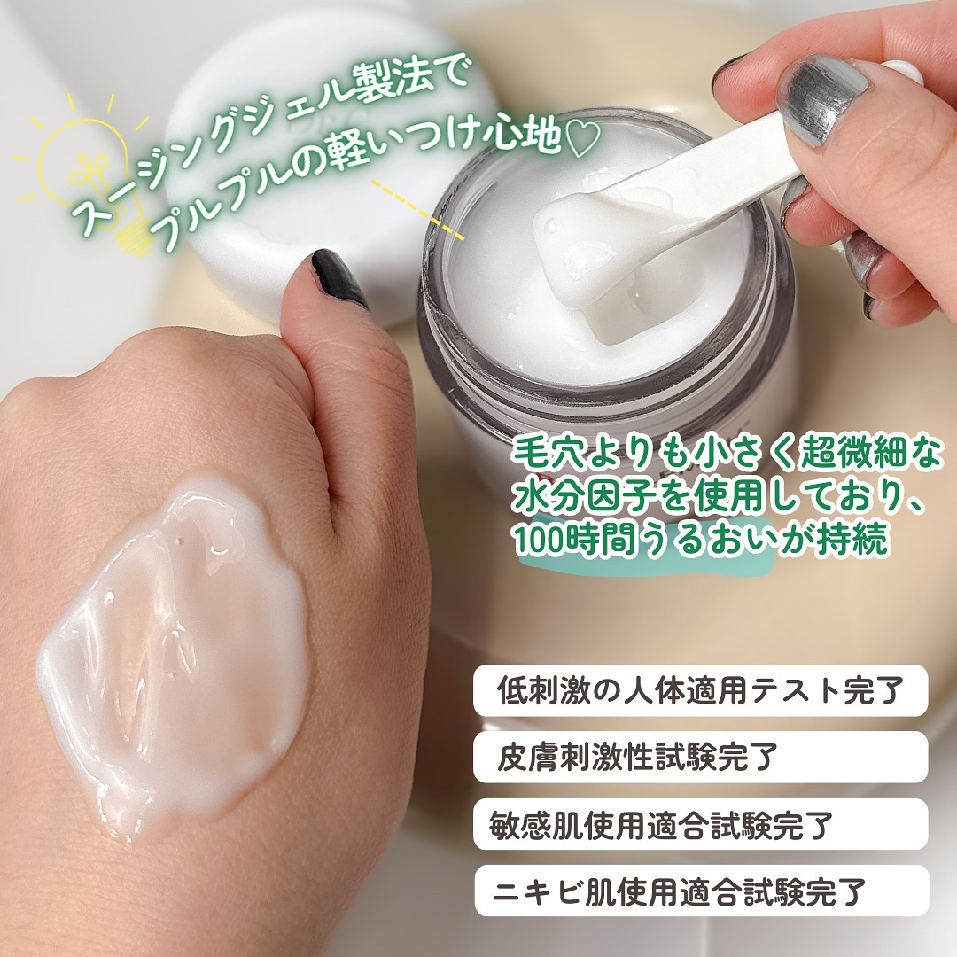 レッドブレミッシュ クリアスージングクリーム/Dr.G/フェイスクリームを使ったクチコミ（3枚目）