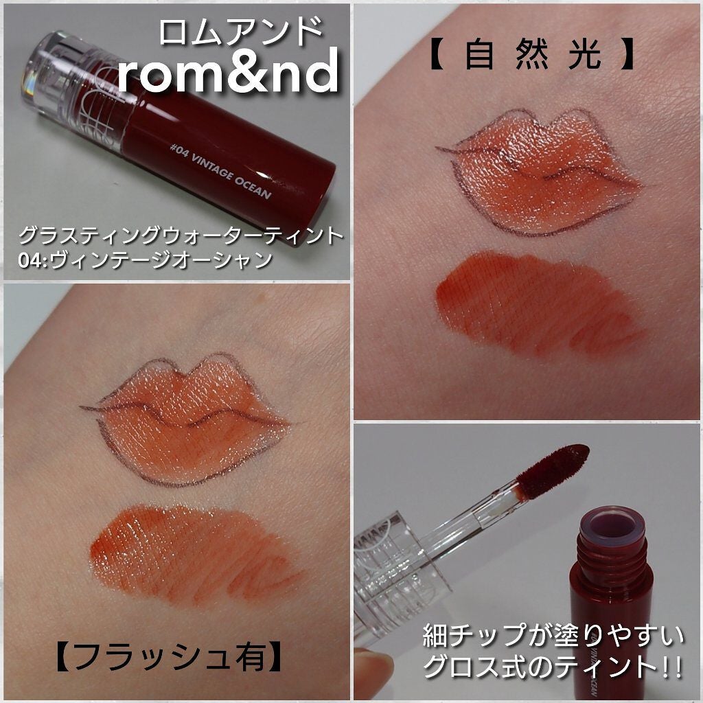 ベターザンアイズ/rom&nd/アイシャドウパレットを使ったクチコミ(5枚目)