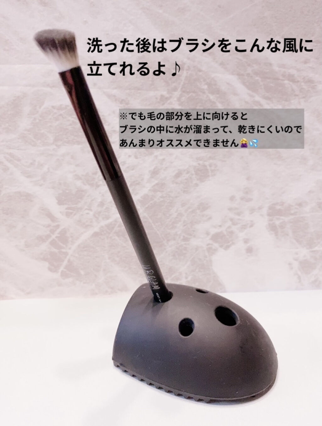 ブラシクリーナー/セリア/その他化粧小物を使ったクチコミ（3枚目）
