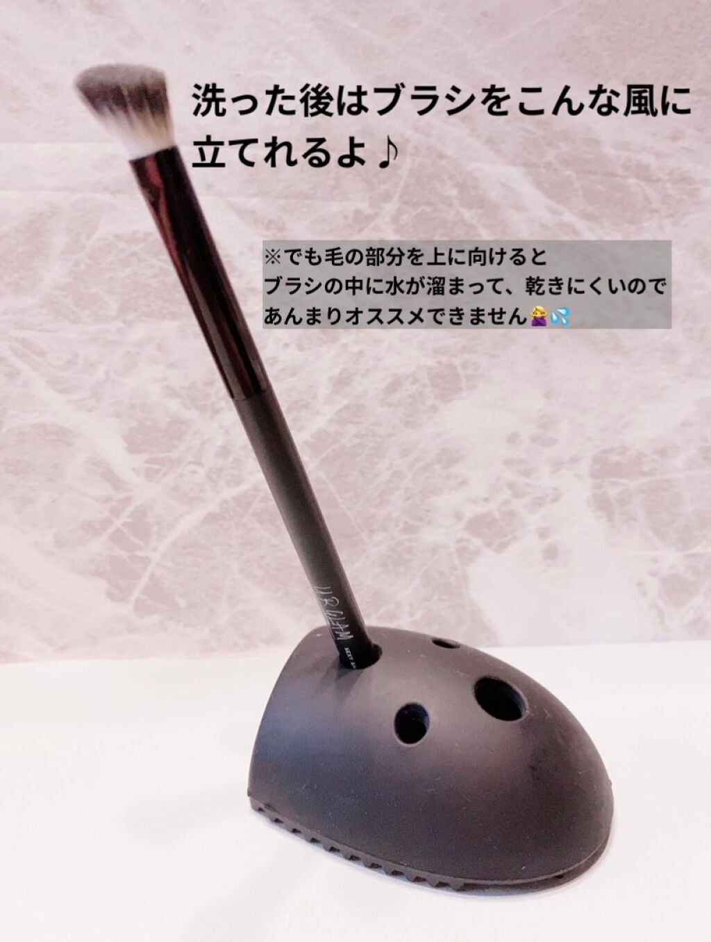 ブラシクリーナー/セリア/その他化粧小物を使ったクチコミ(3枚目)
