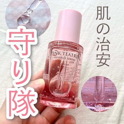 ピンクティーツリーシナジーセラム/APLIN/美容液を使ったクチコミ(1枚目)