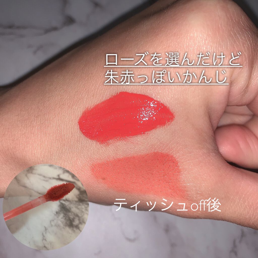 バイト ザ ビート メロウ ティント/MERZY/リップティントを使ったクチコミ(3枚目)