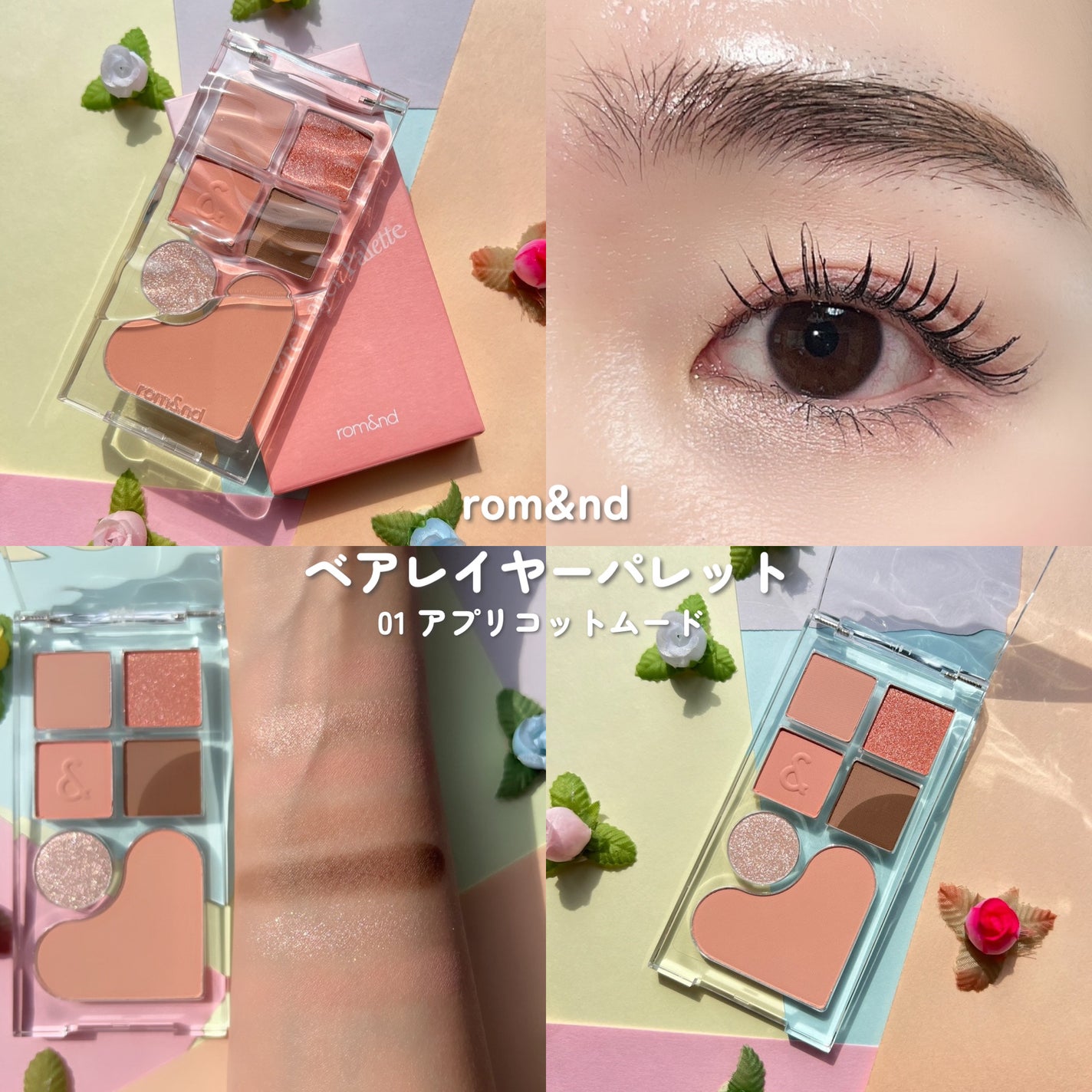 ベアレイヤーパレット/rom&nd/アイシャドウパレットを使ったクチコミ(4枚目)