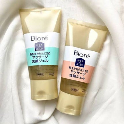 メイク落としミルク/カウブランド無添加/ミルククレンジングを使ったクチコミ(1枚目)