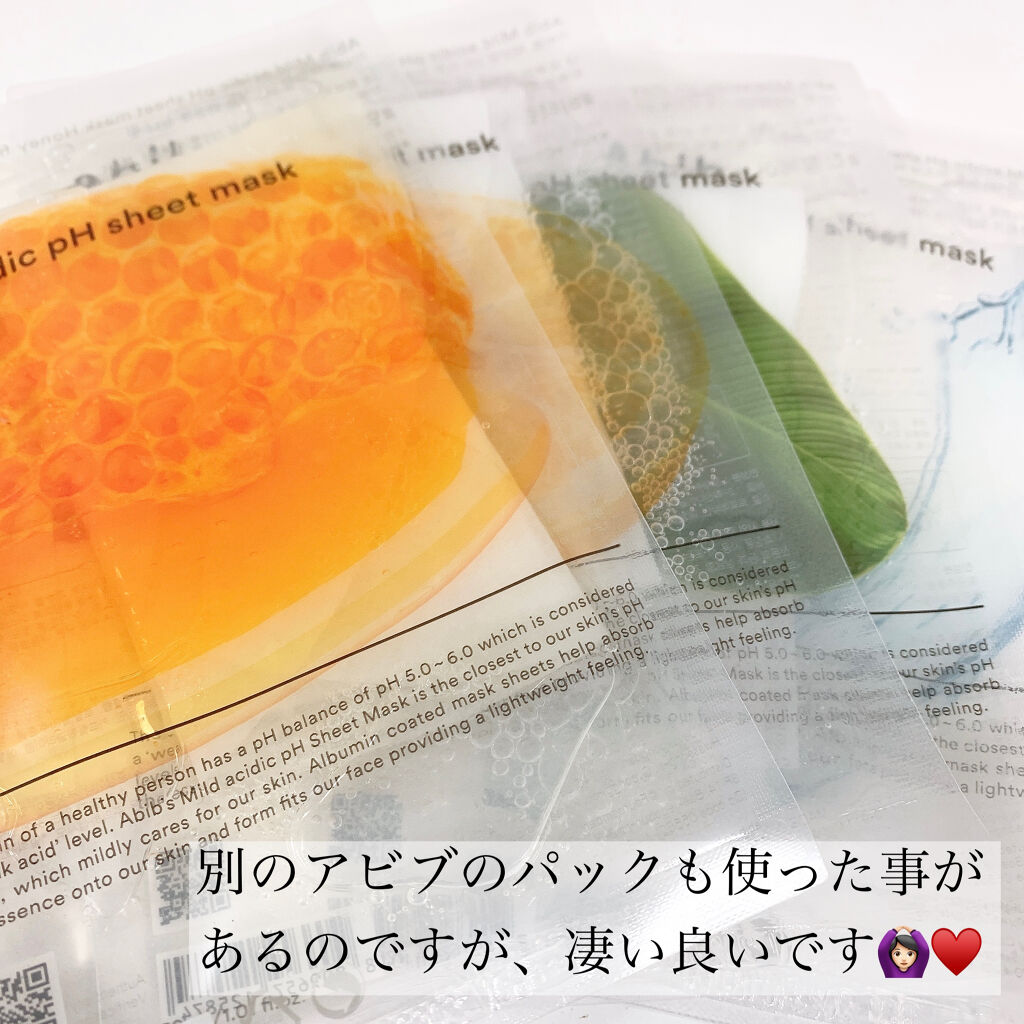 ハイドレーション クッション コンパクト スキン シールド/Abib /クッションファンデーションを使ったクチコミ（2枚目）