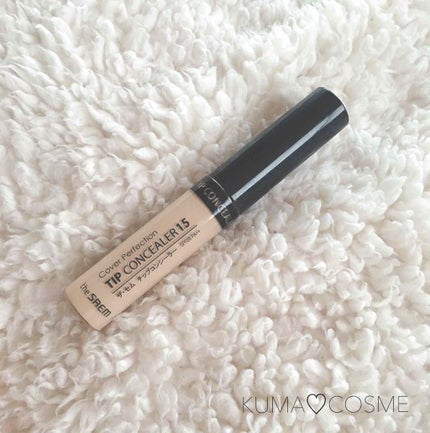 カバーパーフェクション チップコンシーラー/the SAEM/リキッドコンシーラーを使ったクチコミ(1枚目)