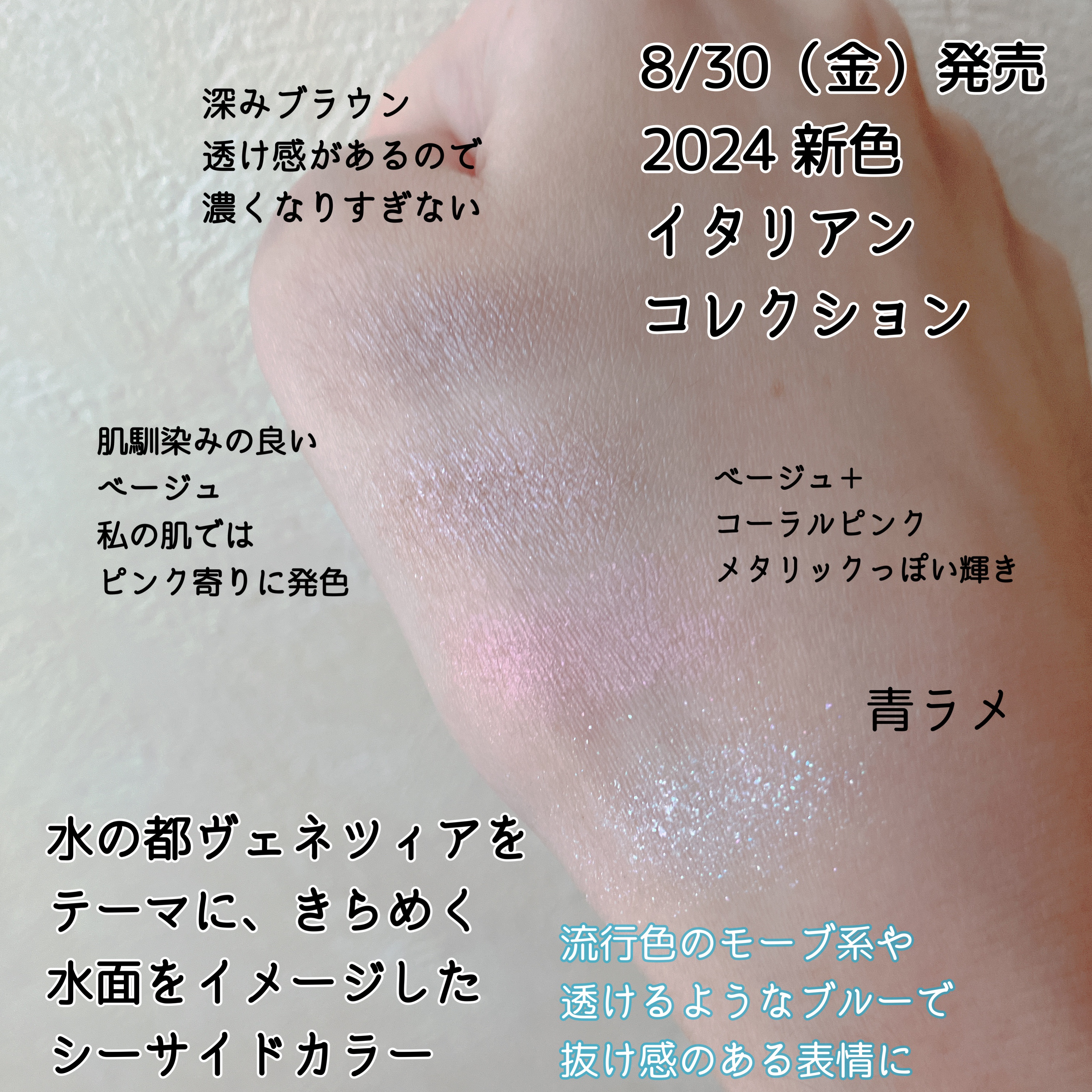 フェイスカラーパレット/チャコット・コスメティクス/アイシャドウパレットを使ったクチコミ（3枚目）