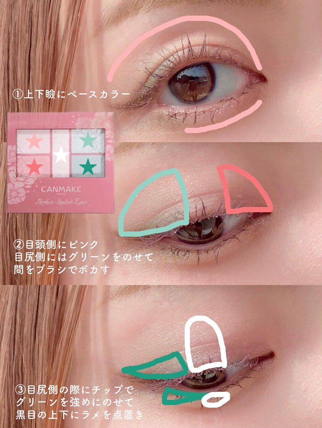 マルチプルーフラスティングマスカラ/DAZZSHOP/マスカラを使ったクチコミ(3枚目)