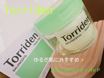 バランスフル シカトナーパッド/Torriden/トナーパッドを使ったクチコミ(1枚目)