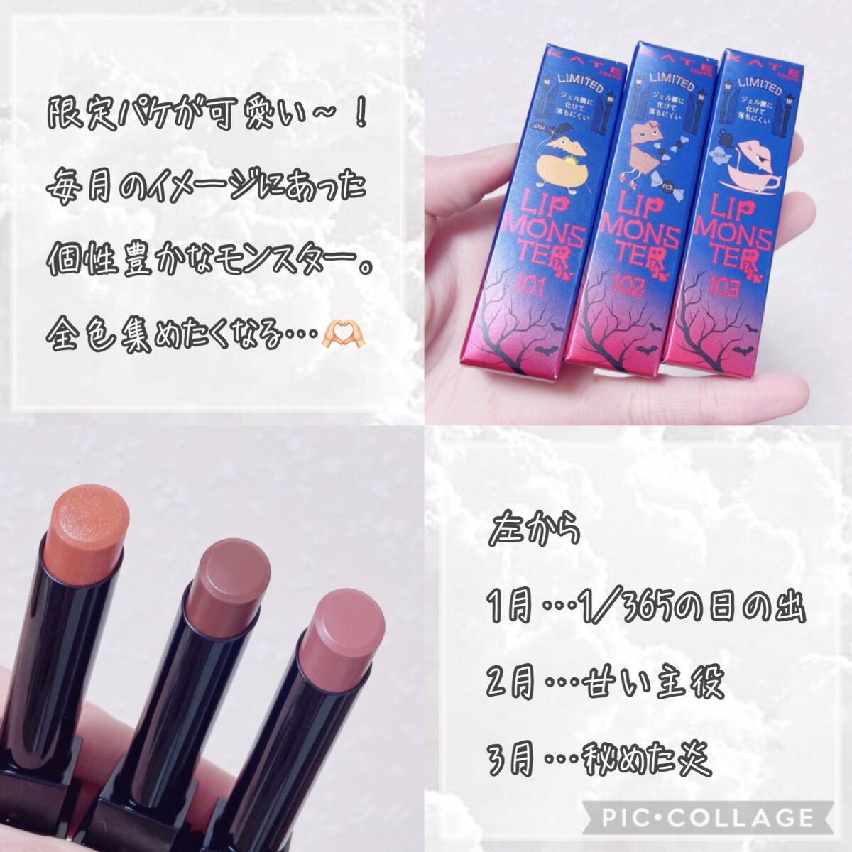 ケイト リップモンスター/KATE/口紅を使ったクチコミ(4枚目)