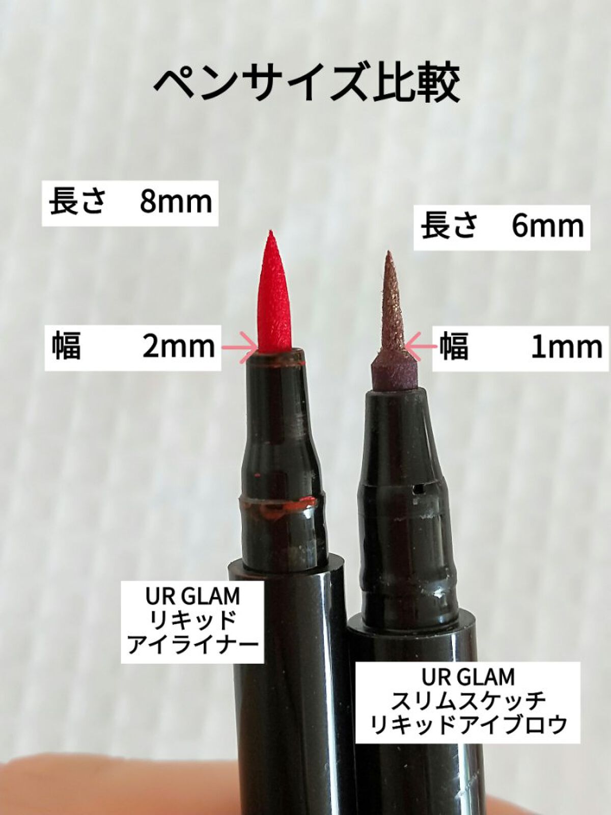 リキッドアイライナーa (TOKYO GIRLS COLLECTION)/U R GLAM/リキッドアイライナーを使ったクチコミ(4枚目)