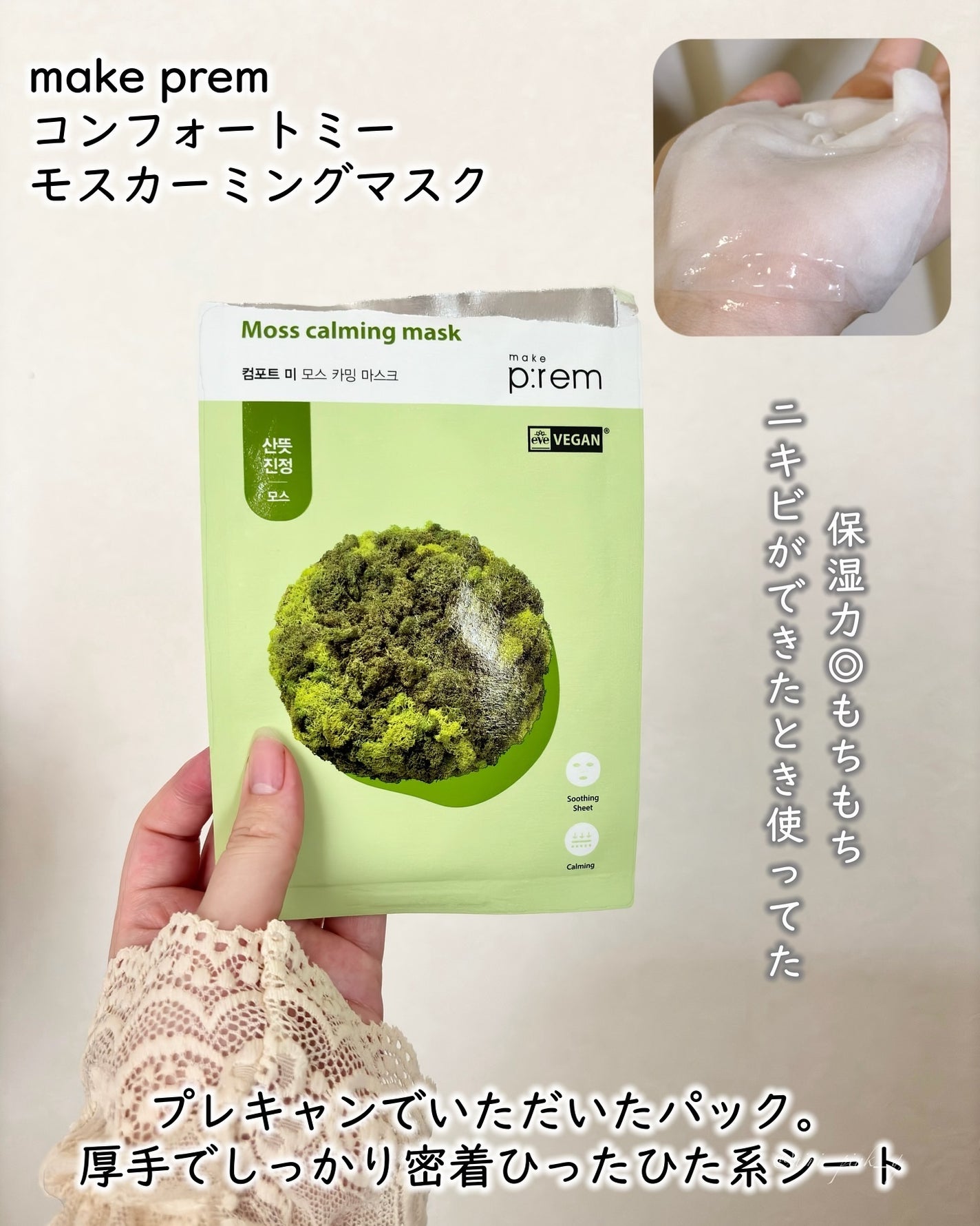 ミセラーアイメイクアップリムーバー/ビフェスタ/ポイントメイクリムーバーを使ったクチコミ(5枚目)