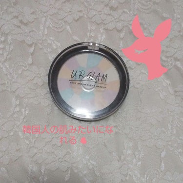 UR GLAM　MARBLE FACE POWDER/U R GLAM/プレストパウダーを使ったクチコミ（1枚目）