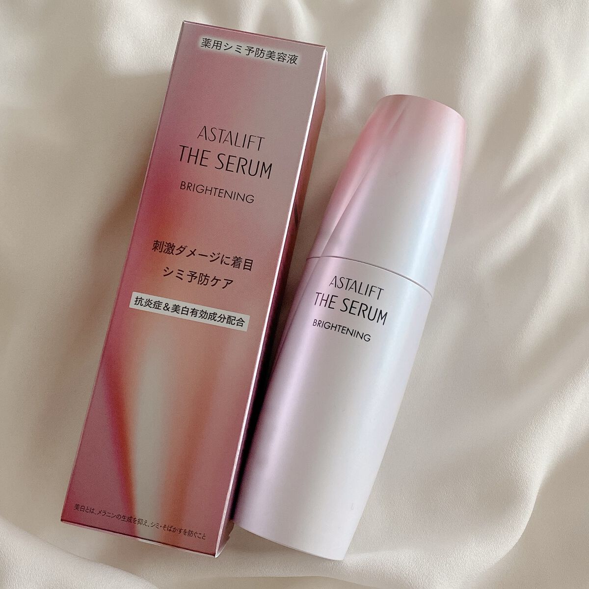 ザ セラム ブライトニング/アスタリフト/美容液を使ったクチコミ（1枚目）