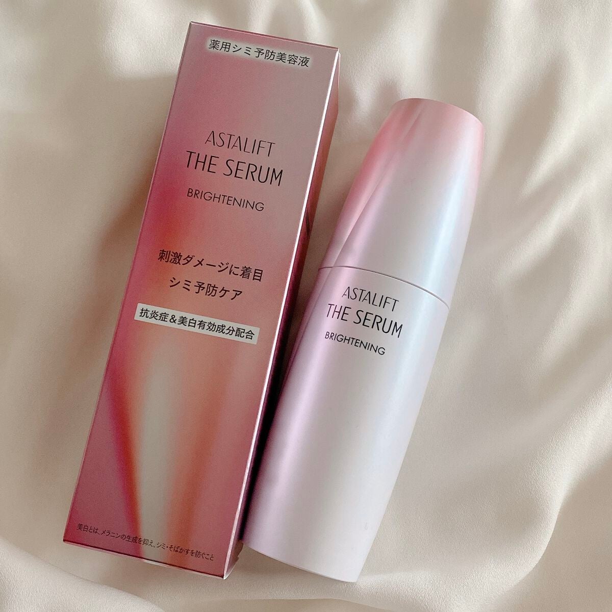ザ セラム ブライトニング/アスタリフト/美容液を使ったクチコミ(1枚目)