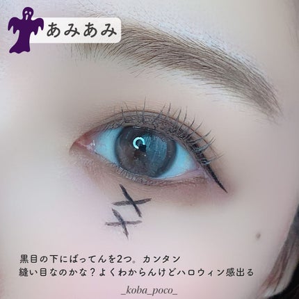 シルキーリキッドアイライナーWP/D-UP/リキッドアイライナーを使ったクチコミ(4枚目)