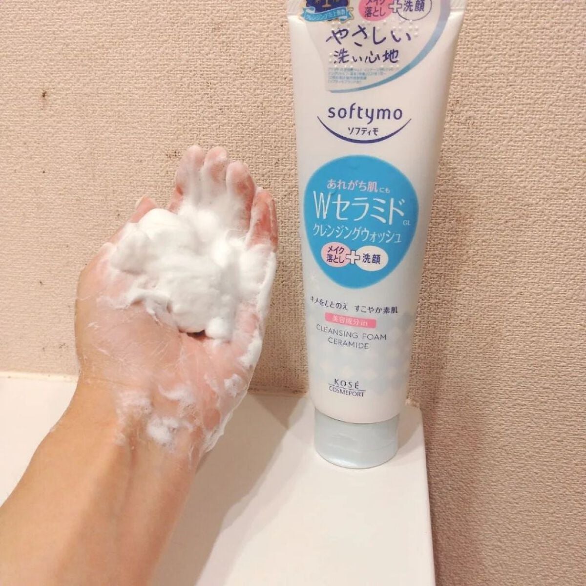 ソフティモ クレンジングウォッシュ (セラミド)/ソフティモ/洗顔フォームを使ったクチコミ(5枚目)