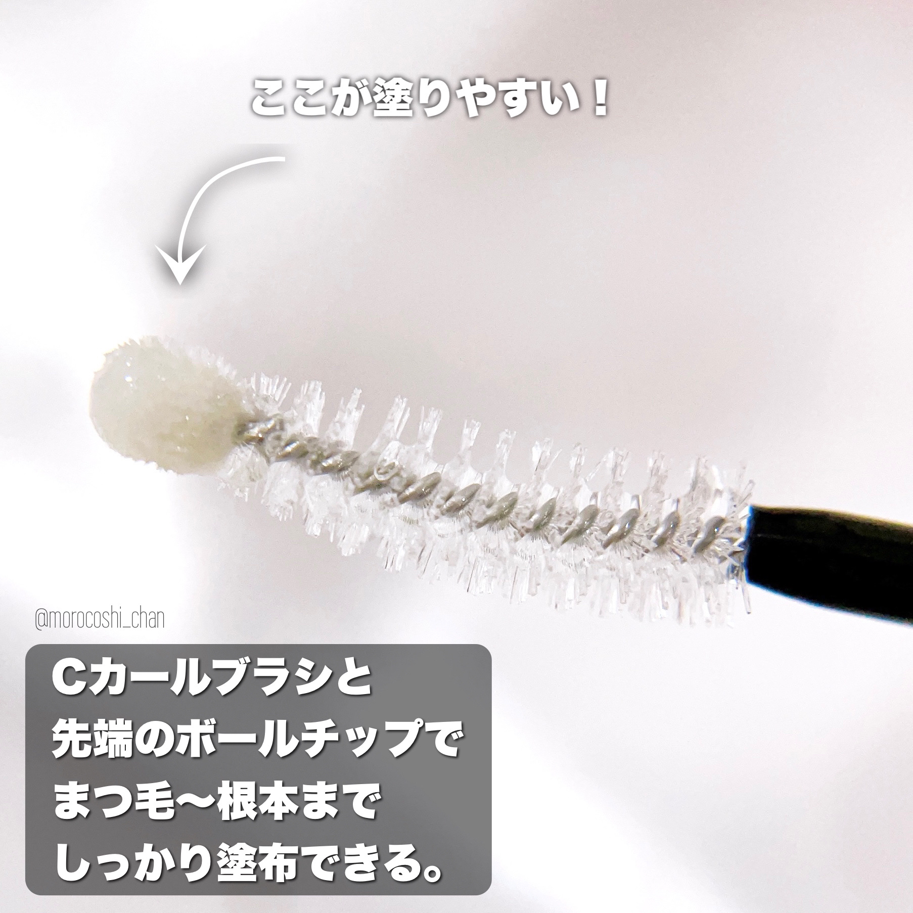 ロングアクティブアイラッシュセラム/COSNORI/まつげ美容液を使ったクチコミ（3枚目）