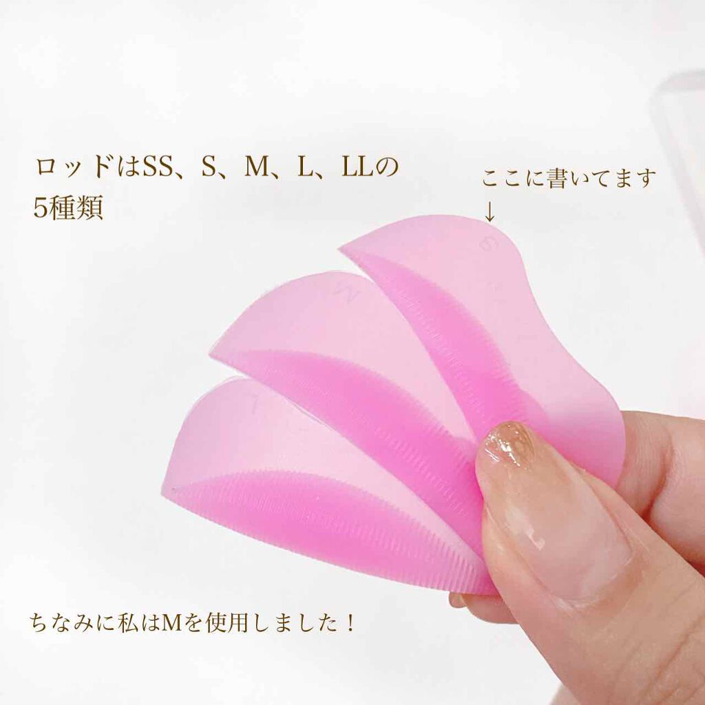 セルフまつ毛パーマキット/シルキーロールズ/その他キットセットを使ったクチコミ(3枚目)