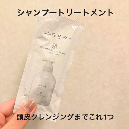 クリームセラム クレンズ/ines/市販シャンプーを使ったクチコミ(1枚目)