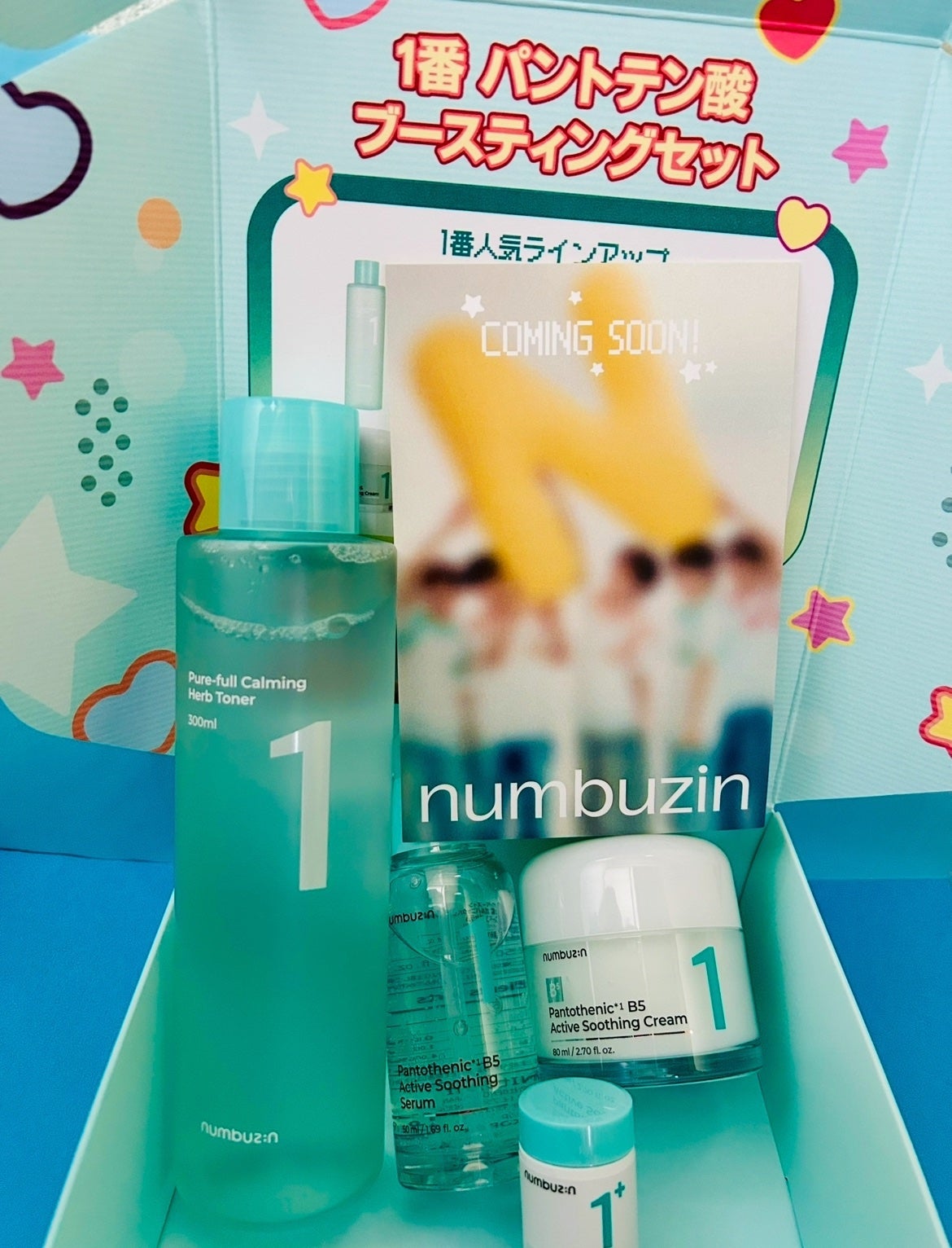 1番 青草たっぷり93%整肌トナー/numbuzin/化粧水を使ったクチコミ(2枚目)