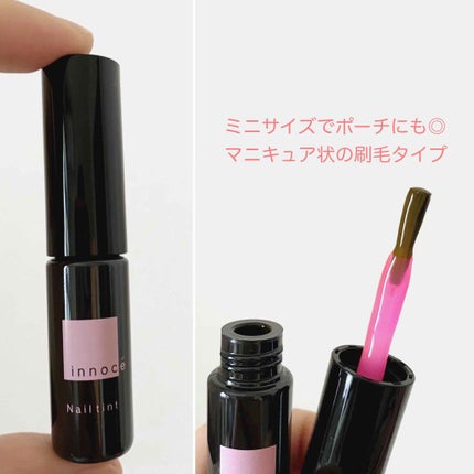 イノーチェ ネイルティント/ナリスアップ/ネイルオイル・トリートメントを使ったクチコミ(2枚目)