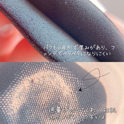 ドラマティックジェリーコンパクト/マキアージュ/クッションファンデーションを使ったクチコミ(4枚目)