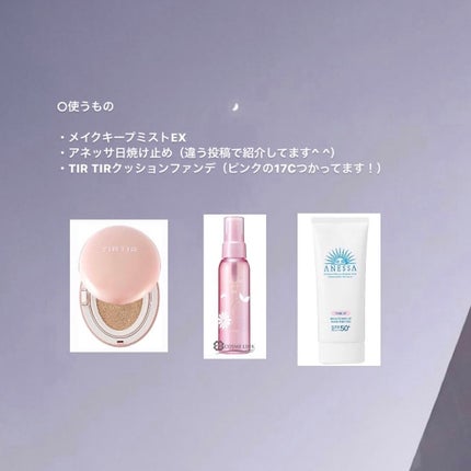 ブライトニングUV ジェル N/アネッサ/化粧下地を使ったクチコミ(2枚目)