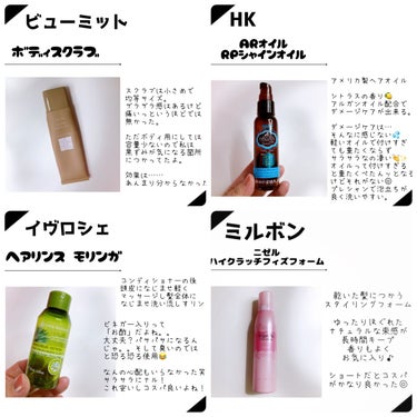 プラケアEQウォーター/LUNAS (ルーナス)/化粧水を使ったクチコミ（5枚目）